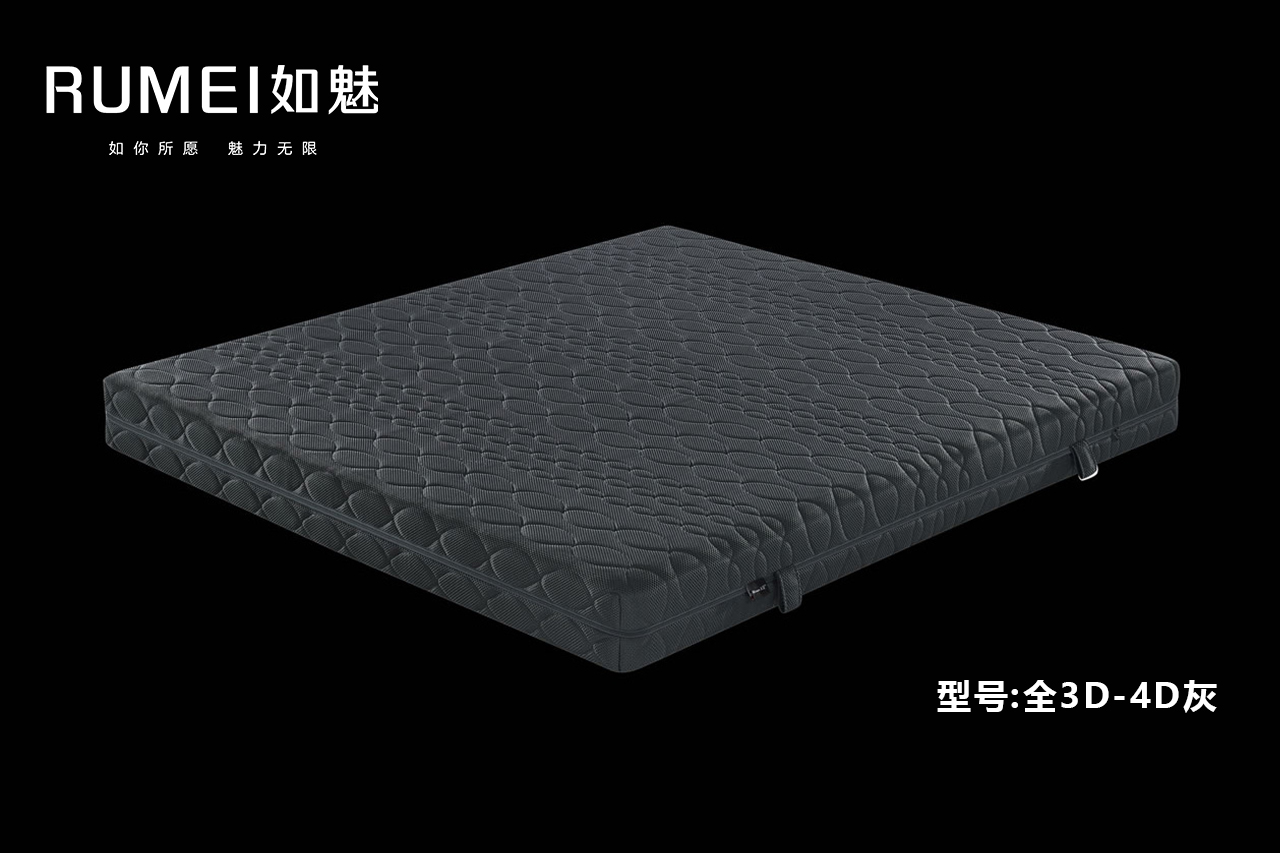 全3D-4D灰.jpg